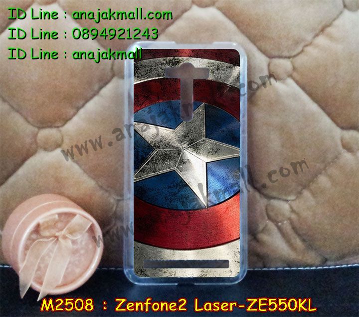 เคสนิ่ม ASUS zenfone2 laser,เคสหนังสกรีนการ์ตูนเอซุส zenfone2 laser,รับสกรีนเคส ASUS zenfone2 laser,เคสปิดหน้าเอซุส zenfone2 laser,เคสหนังฝาพับ ASUS zenfone2 laser,รับพิมพ์ลายเคส ASUS zenfone2 laser,เคสกรอบหลัง zenfone2 laser,เคสหนังฝาพับ ASUS zenfone2 laser,ขอบอลูมิเนียม ASUS zenfone2 laser,เคสฝาพับ ASUS zenfone2 laser,เคสพิมพ์ลาย ASUS zenfone2 laser,เคสหูกระต่าย ASUS zenfone2 laser,เคสอลูมิเนียมสกรีนลาย ASUS zenfone2 laser,สั่งพิมพ์ลายเคส ASUS zenfone2 laser,รับทำลายเคส ASUS zenfone2 laser,เคสแข็งพิมพ์ลาย ASUS zenfone2 laser,ซองหนัง ASUS zenfone2 laser,เคสหนังสกรีนลาย ASUS zenfone2 laser,เคสฝาพับกระจกเอซุส zenfone2 laser,เคสอลูมิเนียมกระจกเอซุส zenfone2 laser,เคสทูโทน ASUS zenfone2 laser,เคสพิมพ์ลาย ASUS zenfone2 laser,เคสสกรีน ASUS zenfone2 laser,เคสอลูมิเนียมเอซุส zenfone2 laser,เคสยางกรอบแข็ง ASUS zenfone2 laser,เคสประดับเอซุส zenfone2 laser,เคสยางการ์ตูน ASUS zenfone2 laser,กรอบโลหะขอบอลูมิเนียมเอซุส zenfone2 laser